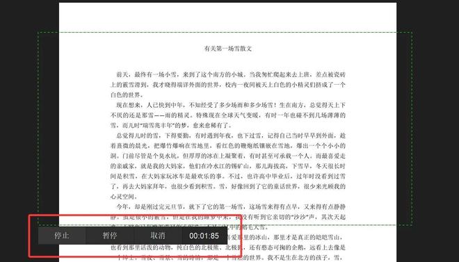 图片[9]-shareX绿色便携版：一款集截图、标注、文字提取、录屏于一身的截图工具！-科技乐小天