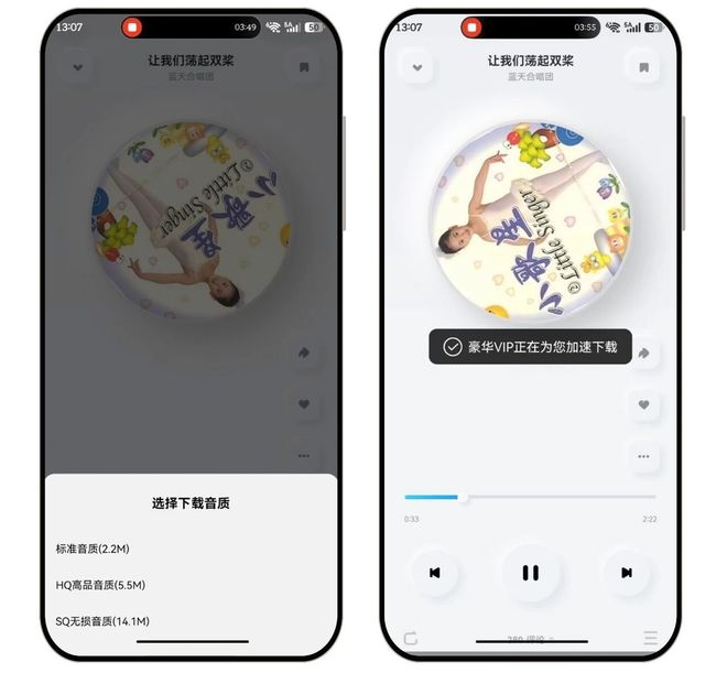 图片[9]-酷狗音乐概念版2.5.5：官方出品，在线听歌、蝰蛇音效、无损下载全免费！-科技乐小天