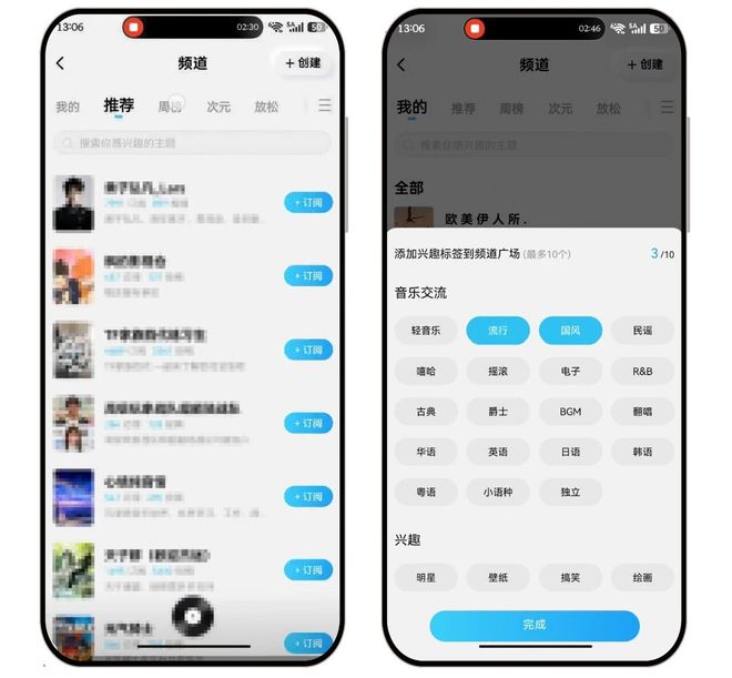 图片[6]-酷狗音乐概念版2.5.5：官方出品，在线听歌、蝰蛇音效、无损下载全免费！-科技乐小天