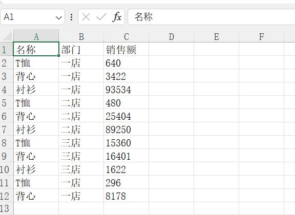 图片[11]-Snippai便携版：一款支持文字识别、解析代码、提取表格、数学求解的AI截图识别工具！-科技乐小天