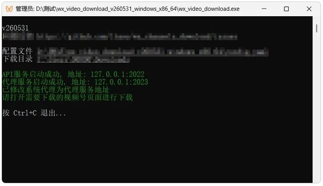 图片[2]-微信视频号下载工具：支持视频号各种分辨率视频、音频、封面图下载！-科技乐小天