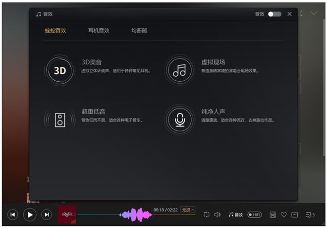 图片[13]-kwmusic便携版：歌曲无限听，无损随意下，支持开启HIFI独占！-科技乐小天