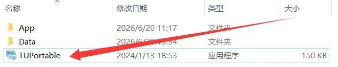 图片[3]-软件卸载工具TotalUninstall专业版：一键轻松卸载软件、删除残余文件和注册表信息！-科技乐小天