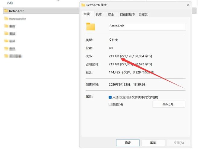 图片[3]-RetroArch经典游戏整合包：211G，内置4000多款游戏，几十款模拟器！-科技乐小天