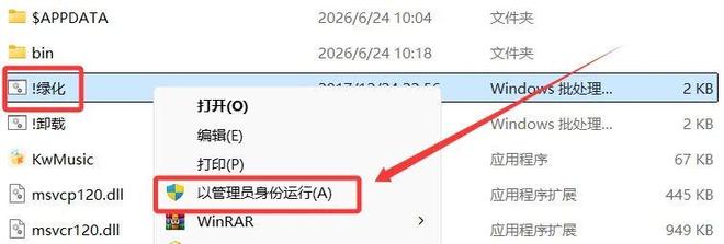 图片[3]-kwmusic便携版：歌曲无限听，无损随意下，支持开启HIFI独占！-科技乐小天
