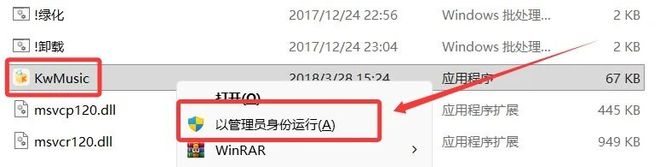 图片[4]-kwmusic便携版：歌曲无限听，无损随意下，支持开启HIFI独占！-科技乐小天