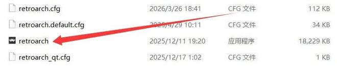 图片[5]-RetroArch经典游戏整合包：211G，内置4000多款游戏，几十款模拟器！-科技乐小天