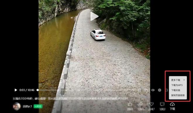 图片[6]-微信视频号下载工具：支持视频号各种分辨率视频、音频、封面图下载！-科技乐小天