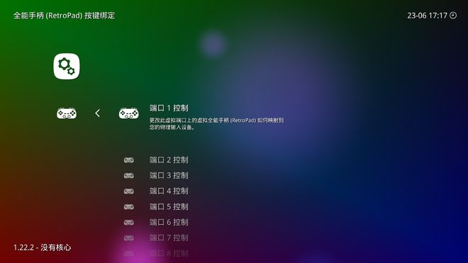 图片[8]-RetroArch经典游戏整合包：211G，内置4000多款游戏，几十款模拟器！-科技乐小天