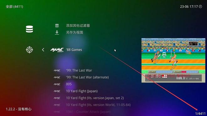 图片[9]-RetroArch经典游戏整合包：211G，内置4000多款游戏，几十款模拟器！-科技乐小天