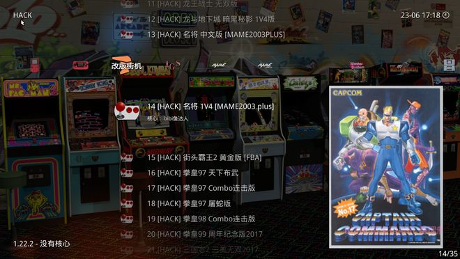 图片[10]-RetroArch经典游戏整合包：211G，内置4000多款游戏，几十款模拟器！-科技乐小天