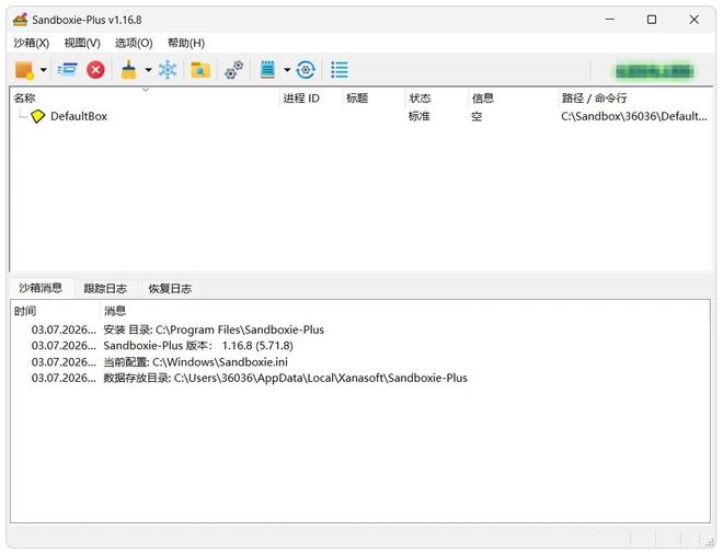 图片[2]-沙箱工具Sandboxie直装版：开源免费，可隔离运行未知应用，还能软件游戏无限多开！-科技乐小天