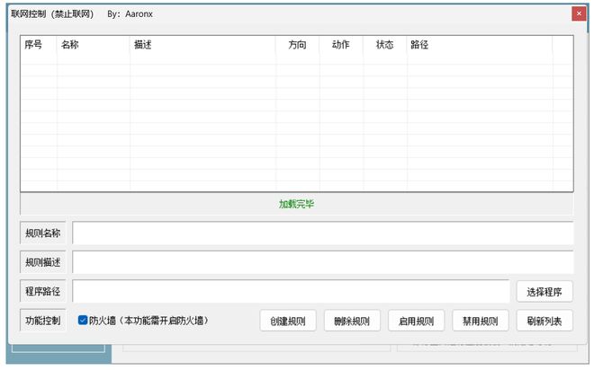 图片[13]-系统运维工具便携版：集优化清理、驱动管理、共享设置于一身，一键优化windows系统！-科技乐小天