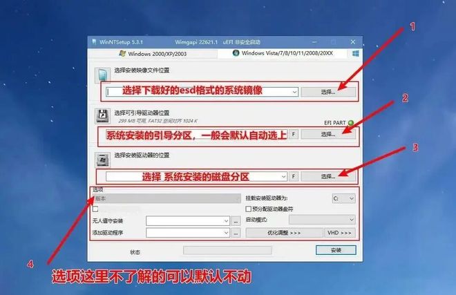 图片[7]-Windows原版系统下载工具：内置Windows各版本原版系统，下载速度达120MB/s！-科技乐小天