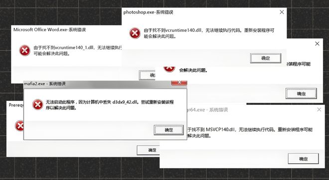 图片[1]-微软常用运行库+DirectX修复工具，一键修复dll组件！-科技乐小天