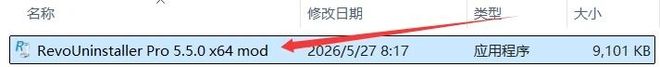 图片[3]-Revo Uninstaller Pro便携版：一款顽固软件卸载神器，从卸载到清理，不留残余！-科技乐小天