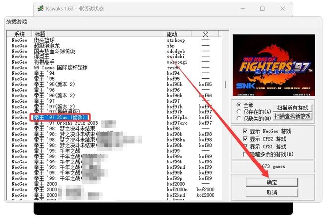 图片[6]-Winkawaks街机游戏模拟器：整合673款经典街机游戏，可使用键盘、摇杆、手柄多种外设！-科技乐小天