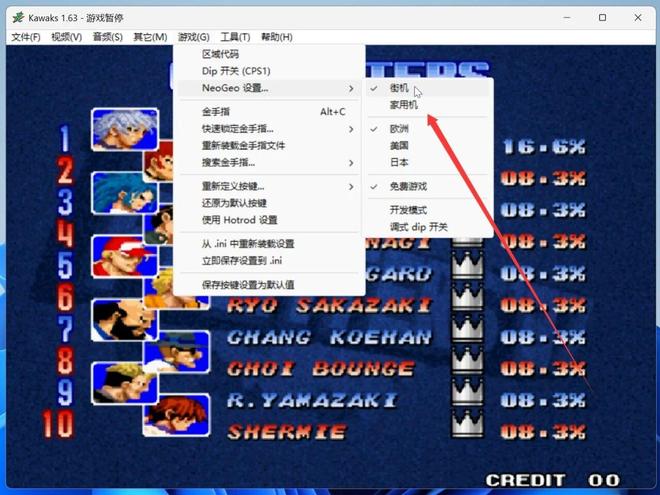 图片[7]-Winkawaks街机游戏模拟器：整合673款经典街机游戏，可使用键盘、摇杆、手柄多种外设！-科技乐小天