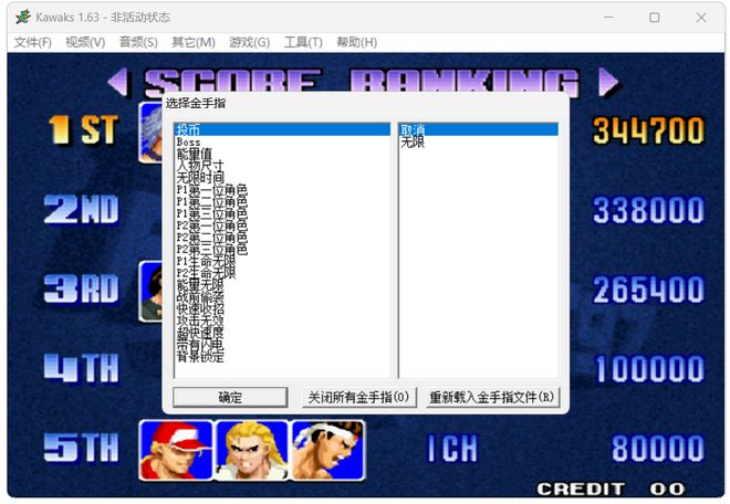 图片[9]-Winkawaks街机游戏模拟器：整合673款经典街机游戏，可使用键盘、摇杆、手柄多种外设！-科技乐小天