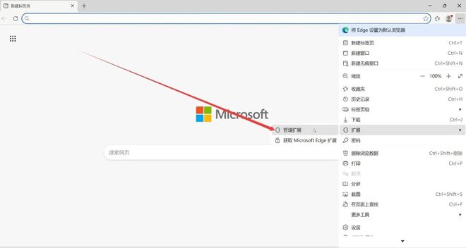 图片[9]-Free Download Manager直装版：下载速度达110MB/s！可下磁力和BT，支持抓取网页音视频！-科技乐小天