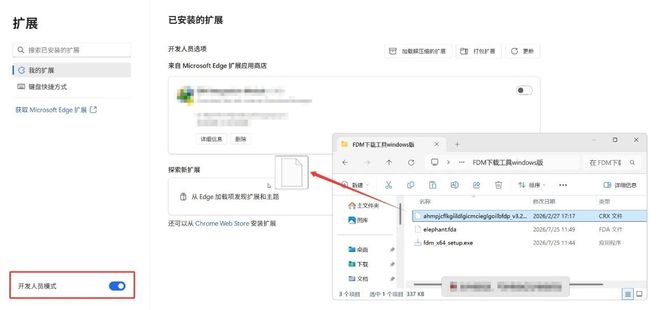 图片[10]-Free Download Manager直装版：下载速度达110MB/s！可下磁力和BT，支持抓取网页音视频！-科技乐小天