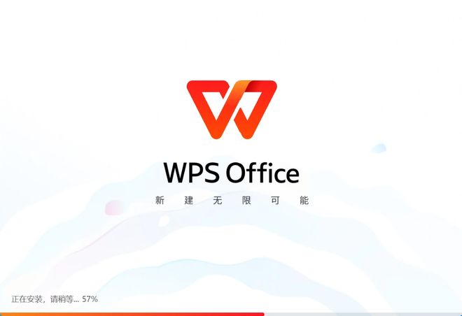 图片[5]-WPS2026专业增强版：集成VBA组件，一键安装，永久激活！-科技乐小天