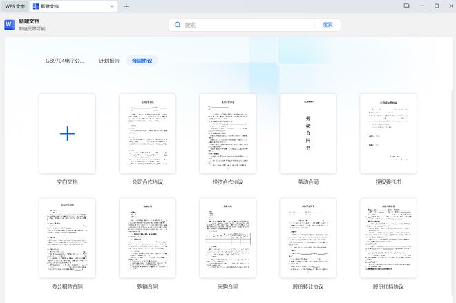 图片[9]-WPS2026专业增强版：集成VBA组件，一键安装，永久激活！-科技乐小天