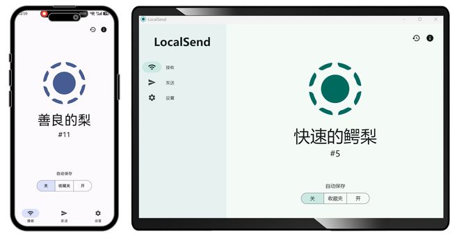 图片[4]-LocalSend便携版：一款局域网文件互传工具，10秒传完1GB，速度堪比有线！-科技乐小天