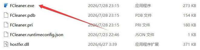 图片[3]-FluentCleaner便携版：开源的Windows深度清理工具，1秒清理10G垃圾！-科技乐小天