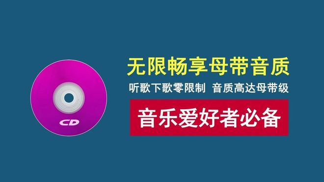图片[1]-音乐播放器SollinPlayer：一款免费的在线听歌、无损音乐下载的神器，支持母带级音质！-科技乐小天