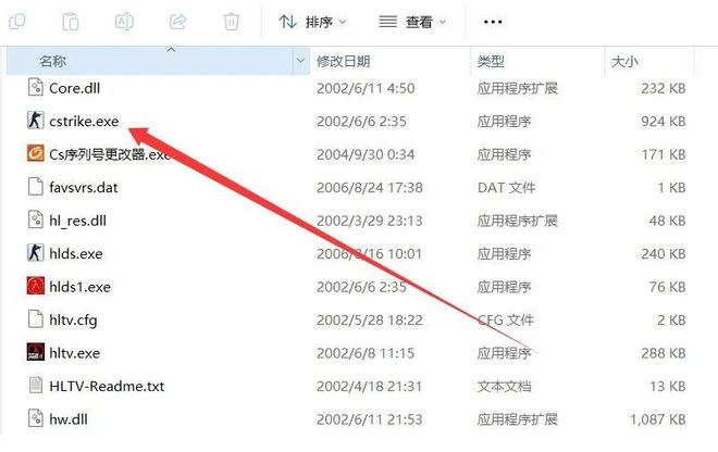 图片[10]-游戏下载工具pcstory：内置2343款游戏大作，容量达72TB，游戏玩家的必备神器！-科技乐小天