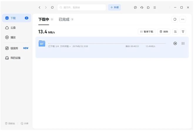 图片[8]-万磁搜索便携版：内置5条优质搜索线路，轻松搜索全网资源！-科技乐小天