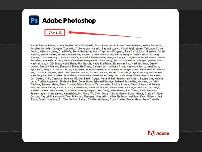 图片[2]-Photoshop2026 27.9.1正式版：一键安装，内置CRW18.5、神经网络滤镜！-科技乐小天