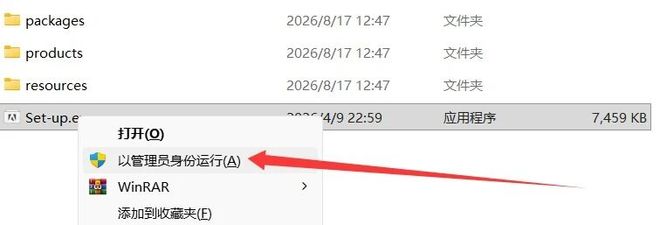图片[5]-Photoshop2026 27.9.1正式版：一键安装，内置CRW18.5、神经网络滤镜！-科技乐小天