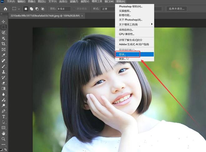 图片[7]-Photoshop2026 27.9.1正式版：一键安装，内置CRW18.5、神经网络滤镜！-科技乐小天