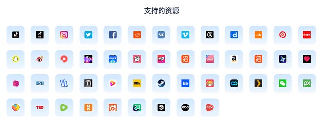 图片[3]-视频下载工具DataTool：支持各大主流视频平台，一键把视频搬回家！-科技乐小天