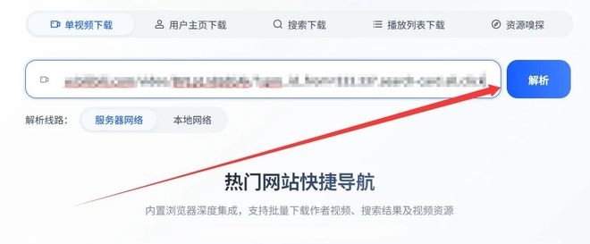 图片[6]-视频下载工具DataTool：支持各大主流视频平台，一键把视频搬回家！-科技乐小天