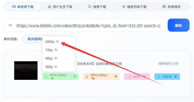 图片[7]-视频下载工具DataTool：支持各大主流视频平台，一键把视频搬回家！-科技乐小天