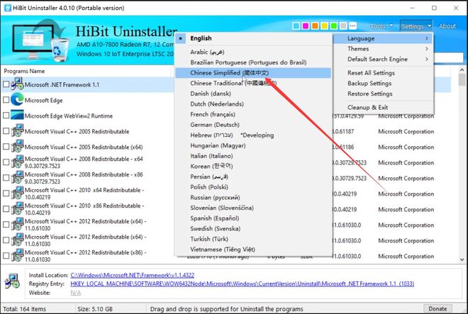图片[4]-HiBitUninstaller便携版：一款免费的软件卸载工具，一键清理顽固应用、垃圾文件、无用注册表项！-科技乐小天