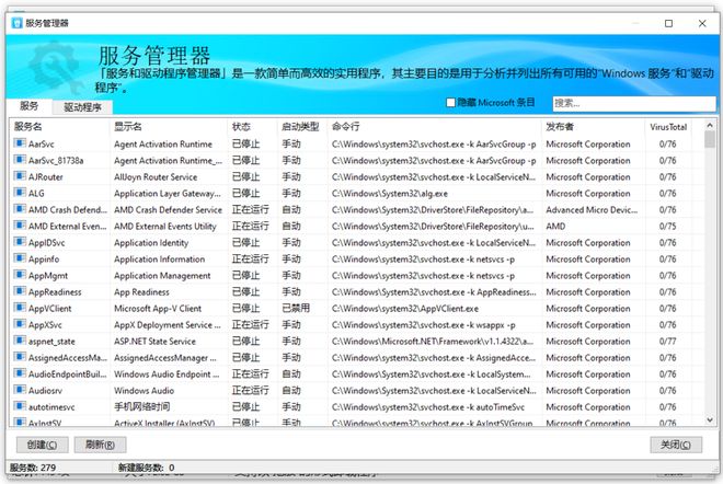 图片[17]-HiBitUninstaller便携版：一款免费的软件卸载工具，一键清理顽固应用、垃圾文件、无用注册表项！-科技乐小天