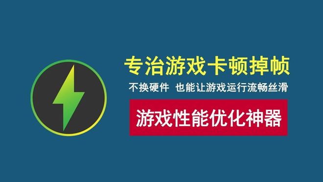 图片[1]-游戏性能优化工具Pavise：开源免费，让你彻底告别游戏卡顿掉帧！-科技乐小天