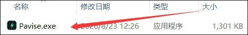 图片[3]-游戏性能优化工具Pavise：开源免费，让你彻底告别游戏卡顿掉帧！-科技乐小天