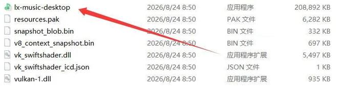 图片[3]-洛雪音乐：一款免费听歌、下载无损音乐的神器，Windows及安卓双端可用！-科技乐小天