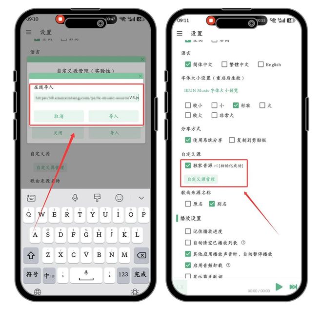 图片[9]-洛雪音乐：一款免费听歌、下载无损音乐的神器，Windows及安卓双端可用！-科技乐小天