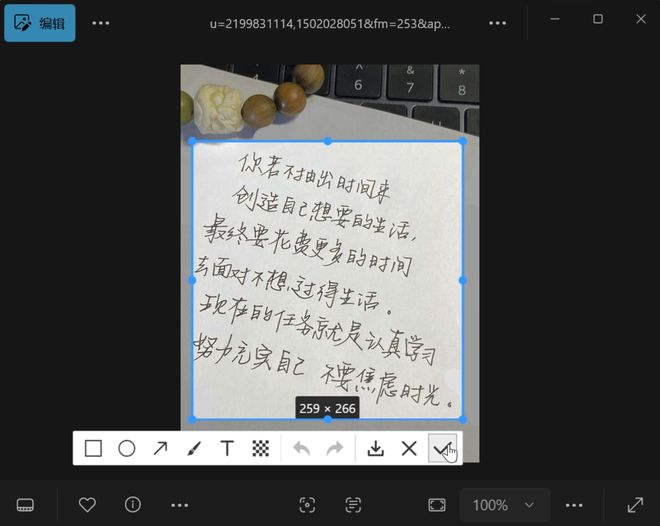 图片[6]-OCR文字提取工具minerU：开源免费，文字、表格、数学公式、几何图形全部搞定！-科技乐小天