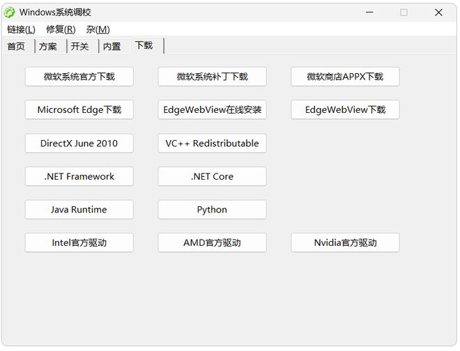 图片[7]-Windows系统调校工具：一键调校Windows设置，让老电脑流畅到飞起！-科技乐小天
