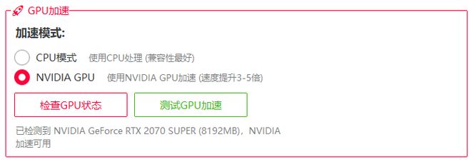图片[5]-视频修复工具：模糊视频秒变4K高清，可用CPU加速，离线可用！-科技乐小天