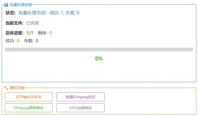 图片[7]-视频修复工具：模糊视频秒变4K高清，可用CPU加速，离线可用！-科技乐小天