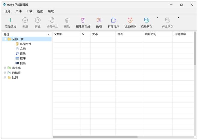 图片[2]-Hydra Download Manager：一款极速下载工具，下载速度可达110MB/s，支持网页音视频抓取！-科技乐小天