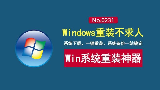图片[1]-系统重装工具LetRecovery：从系统下载到安装，一键帮你重装Windows10/11!-科技乐小天